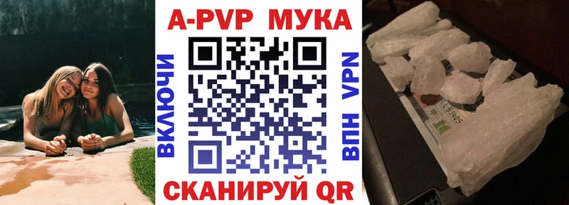 Alpha PVP СК КРИС  Ковдор 