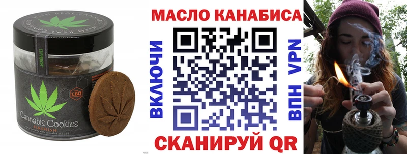OMG маркетплейс  закладки  Ковдор  Canna-Cookies конопля 