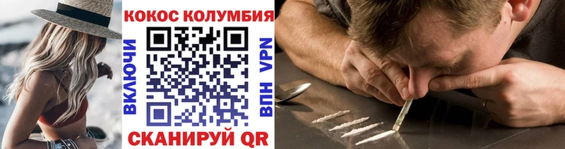 КОКАИН Fish Scale Ковдор