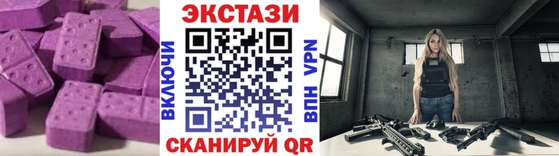 ЭКСТАЗИ круглые Ковдор