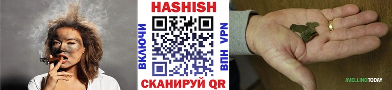 Гашиш гарик Ковдор