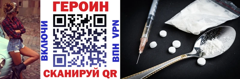 закладка  кракен ТОР  ГЕРОИН VHQ  Ковдор 