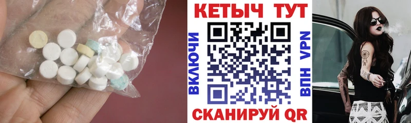 КЕТАМИН ketamine  где купить наркоту  Ковдор 
