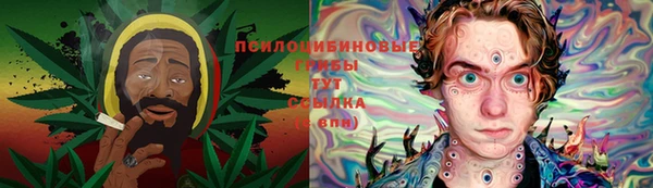 гашиш Белокуриха