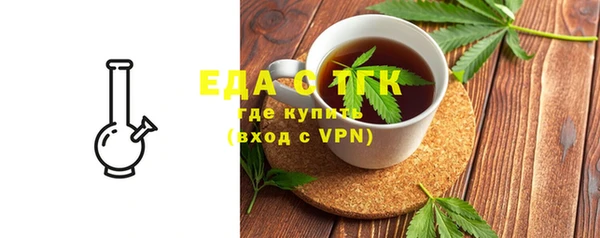 гидра Богданович