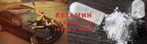 соль ск Белоозёрский