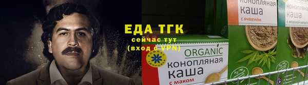 мефедрон мука Семёнов