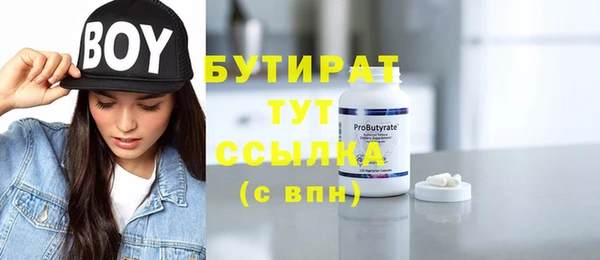 МДПВ Богородицк