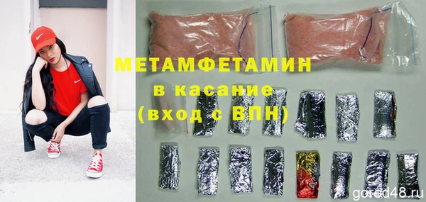 мдпв Богородск