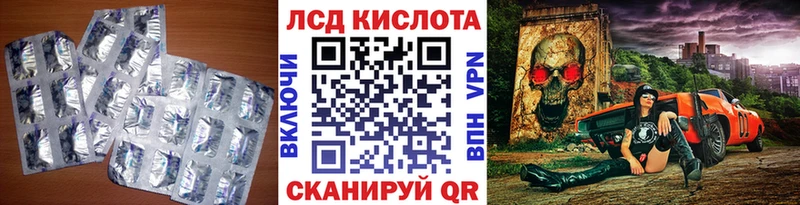 LSD-25 экстази кислота  Ковдор 