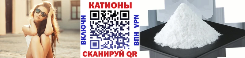 Мефедрон mephedrone  Ковдор 