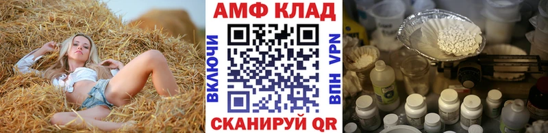 Первитин мет  купить наркоту  Ковдор 