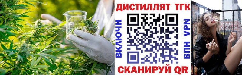 как найти закладки  Ковдор  мега вход  Дистиллят ТГК гашишное масло 