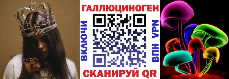 Галлюциногенные грибы Cubensis  МЕГА ссылки  Ковдор  как найти наркотики 