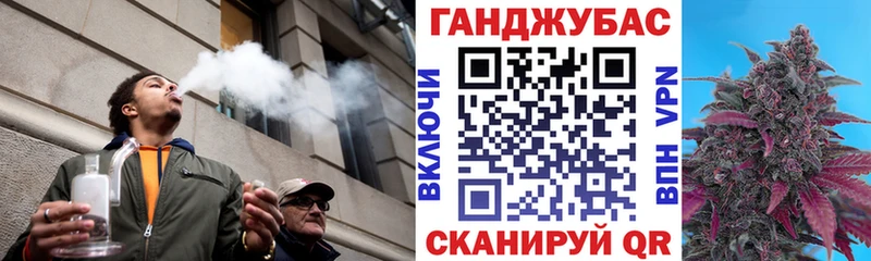 Канабис Ganja Ковдор